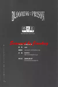 (ComiComi13) [Rojiura Jack (Jun)] Blooming In A Prison (One Piece)