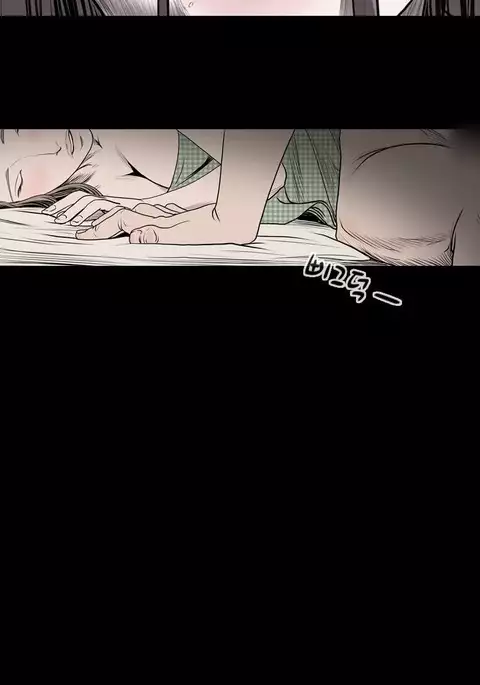 Kitsch | Disrespectful Bitch