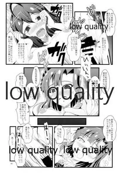 (C95) [GARUNANSA mk-2 (Mizuhara Katsumi)] Otanoshimi no Kioku Soushuuhen (THE IDOLM@STER MILLION LIVE!)