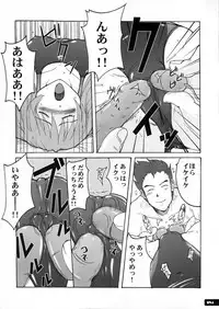 (C77) [Nyanko Batake (Murasaki Nyaa)] Pitapita Kyouei Mizugi 1-3 Soushuuhen (Original)