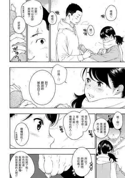 [Key] Gunjou Noise | 群青喧囂 [Chinese] [Decensored] [Digital]