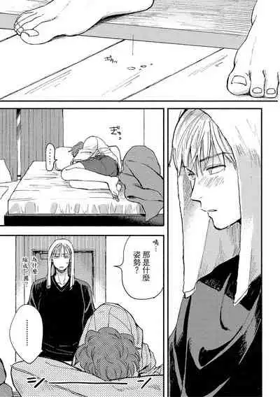 MY HOME YOUR ONEROOM