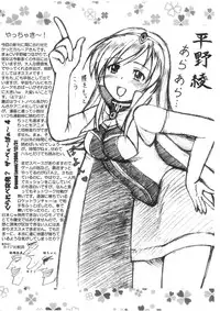 (C71) [Ground Level (Asano Hiro)] Bright shine on Time 7 (The Melancholy of Haruhi Suzumiya)