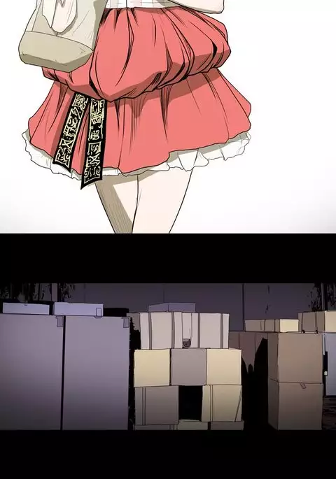 Kitsch | Disrespectful Bitch