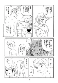 [Wougiya] 8 miles high Vol.4