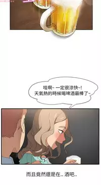 继母 Chinese 1-26