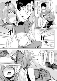 COMIC Shitsurakuten 2016-01 [Digital]