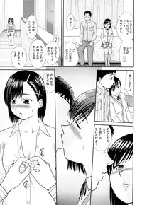 [Mori Takuya] Daijoubu na Hi Dakara