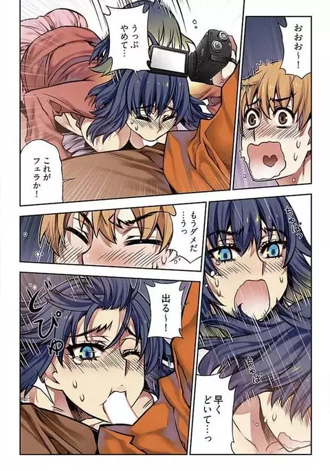 Denei Girls ~Yume no Garakuta~ 【Tokusou Ban】