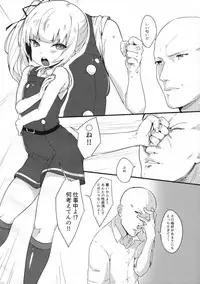 (C92) [Ofuton de Suyaa (Mitsudoue)] Sweet Life (Kantai Collection -KanColle-)