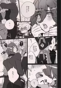 (Quartet Score 6) [Inukare (Inuyashiki)] Uchi no neko ga Ichiban kawaii 2 (Uta no Prince-sama)