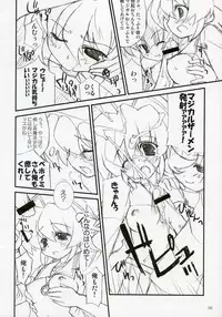 (C72) [WIREFRAME (Yuuki Hagure)] YOROZU!! (Pani Poni Dash)