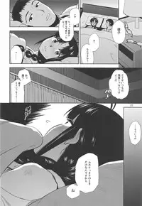 (C93) [Aimasutei (Fumitsuki Yuu)] NAKED HEART (THE IDOLM@STER)