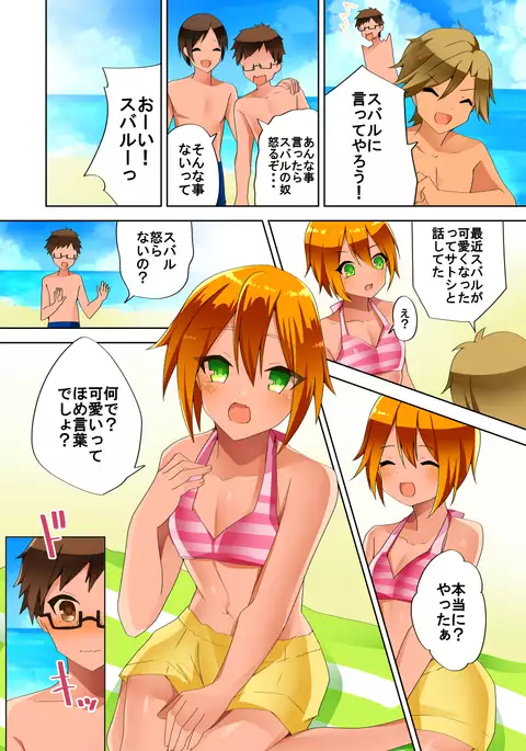 結んでほどいて