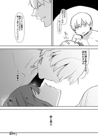 [Aimaitei (Aimaitei Umami)] Kizuna Max no Kenou wa Futanari Master ni Gyaku Anal made Yurushite Kurerun desu ka? [Digital]