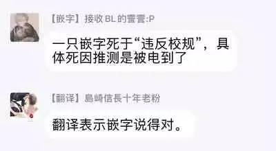 Shirayukihime ni Kuchizuke | 亲吻白雪姬 Ch. 1-7