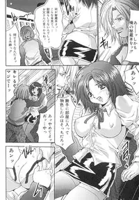 [Oyama Yasunaga] Seiyoku Shori Kyoushitsu