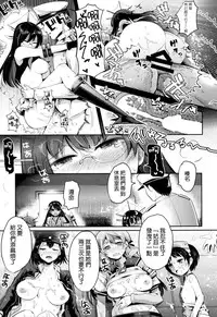 (C86) [Nakasone Battalion (Nakasone Haiji)] COMIC Mayatten da Vol. 2 (Kantai Collection -KanColle-) [Chinese] [空気系☆漢化 x 臉腫漢化組]