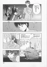 [Yamada Nora] Pantsu Urimasu