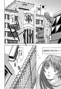 [Kaneyama Shin] Saint Kangoku Gakuen