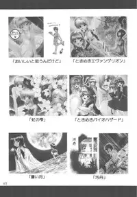 [Gypsy's Kiss] DANCE IN THE DARK (Various) [Digital]