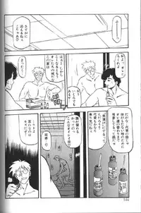 [Sanbun Kyoden] Hiiro no Koku 1