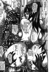 [Dunga] Seishori Kazoku - Gibo to Ane wa Nikudorei | 性處理家族 [Chinese]