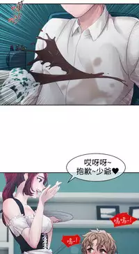 [Studio Gale] Lady Garden 淑女花苑 第一季 [Chinese]