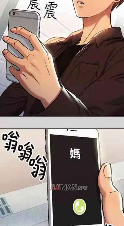 【周日连载】富家女姐姐（作者：NOAH） 第1~28话