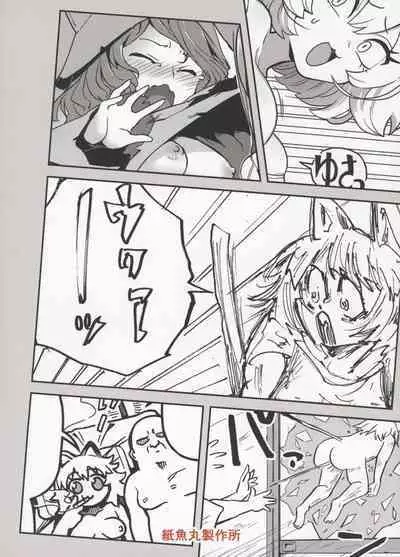 Yuubin'uke ni Nezumi dano Mushi dano Shigai Ireru no Yamero tsutte ndaro!!