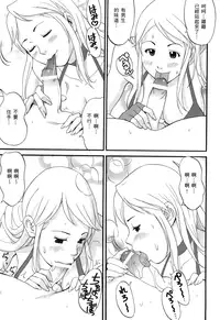 [Saigado] THE YURI & FRIENDS 6 (King of Fighters) | 武鬥美少女 [Chinese]