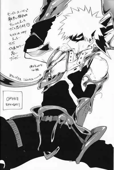 (Douyara Deban no Youda! 10) [drop (Yuama)] Chocolate xx Osananajimi (Boku no Hero Academia)