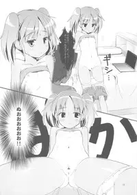 (C84) [The Dungeon In Yarn (Yone Kinji)] Koukan☆Nikki Kei to Seisakuchuu