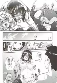 (Houraigekisen! Yo-i! 23Senme) [Maruiro Kikou (846gou)] Onee-san Kanmusu to Shota Teitoku ga Zukkon Bakkon Suru Hon (Kantai Collection -KanColle-)