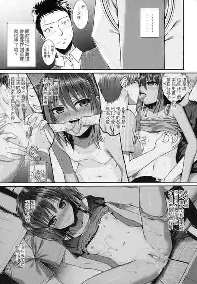 [Shimanto Shisakugata] Prototype Lolita 試作型好色少女 [Chinese] [Digital]