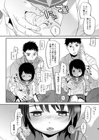 [Okadatei (Okada Kou)] Irotoridori Vol. 1 [Digital]