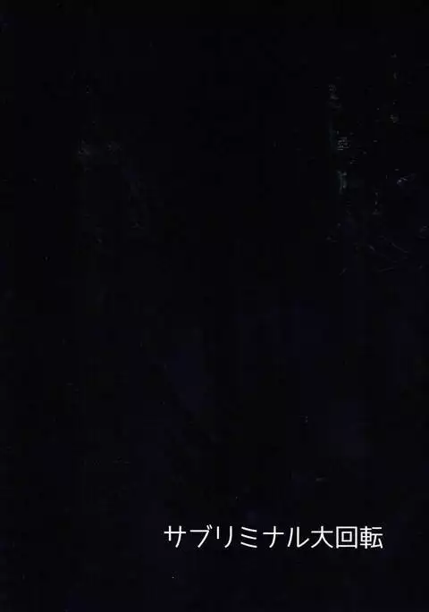 だいすきですますたぁ!