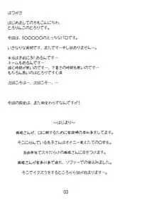 (COMIC1) [Tololinco (Tololi)] Orihime to Issho! -Stay With Orihime- (Bleach) [English] [SaHa]