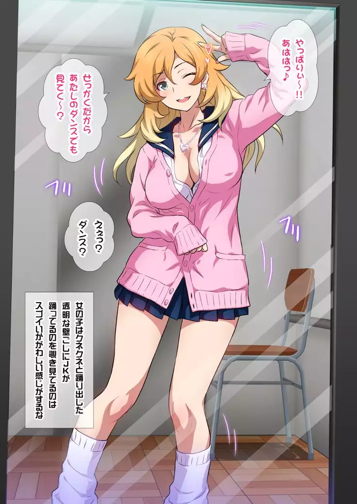 JKフーゾク学園祭1&2