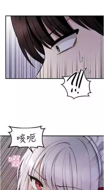 Elf Who Likes to be Humiliated Chapters 11 to 20