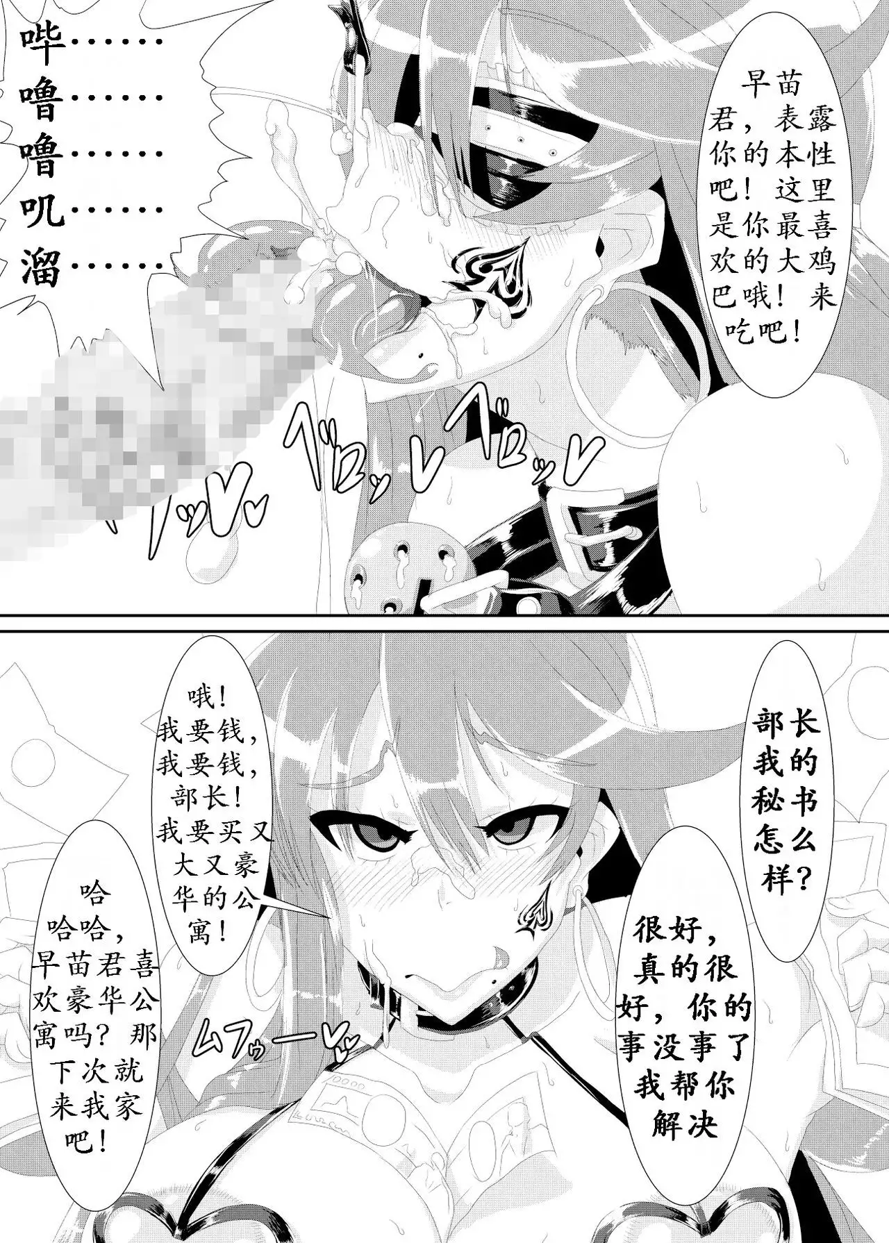 極印（K记翻译）