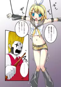 (C73) [Pintsize (Tenrai)] Camus-sama ni Kussai Awabi o Tsukimakurareta Kagamine Rin ga Omorashi Exodus (VOCALOID)