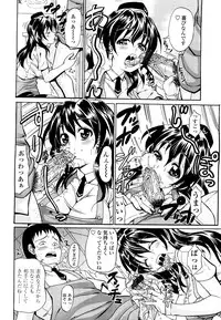 [Ando Hiroyuki] Koisuru Purin-pai