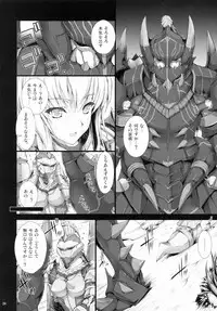 (C78) [UDON-YA (Kizuki Aruchu, ZAN)] Monhan no Erohon 9 (Monster Hunter)