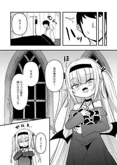 Towako Oboro Emaki 15