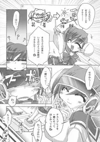 [ICE BRAND (Aotsuki Shinobu)] etosetonya (ToHeart2)