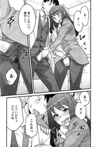 Action Pizazz DX 2016-02