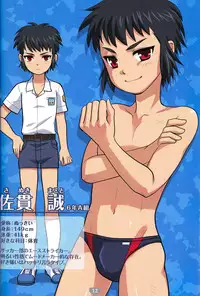 (C83) [Torajima-shi Kouhouka (Torajimaneko, Yuichi Moribe)] Torajima Gakuen Seito Zuroku 3