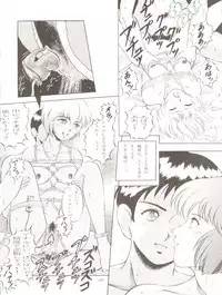 [Zabon no Kai (Various)] ZABON 8 (Various)