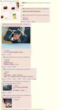 [Ichinomiya Yuu] Ore-Mesu Trans (COMIC Unreal 2018-04 Vol. 72) [Chinese] [用紅茶杯裝滿滾燙可樂漢高組] [Digital]